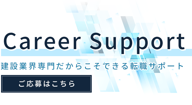 人材派遣と職業紹介を担う会社